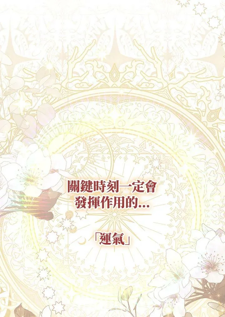 第20话 第42页