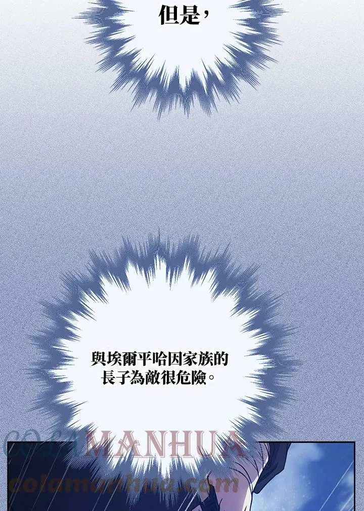 第20话 第49页