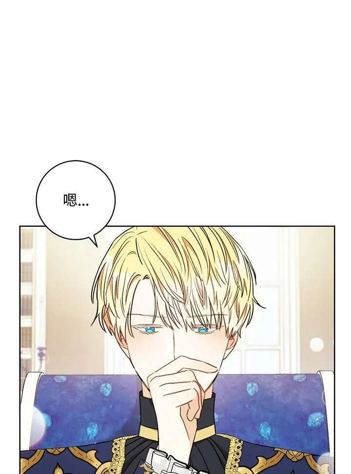 第20话 第54页