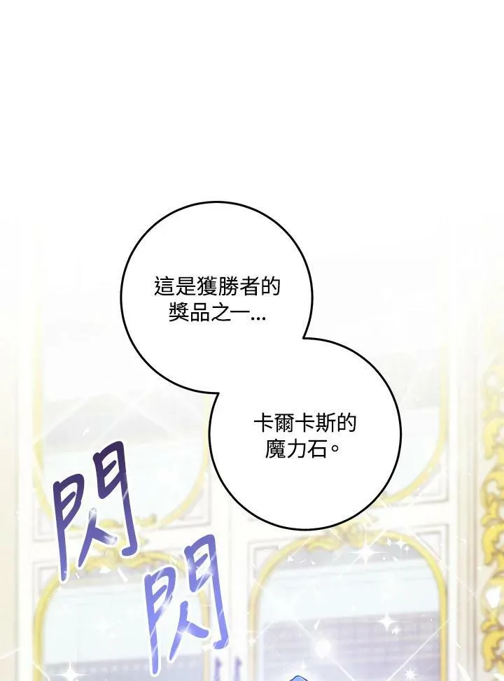第20话 第59页