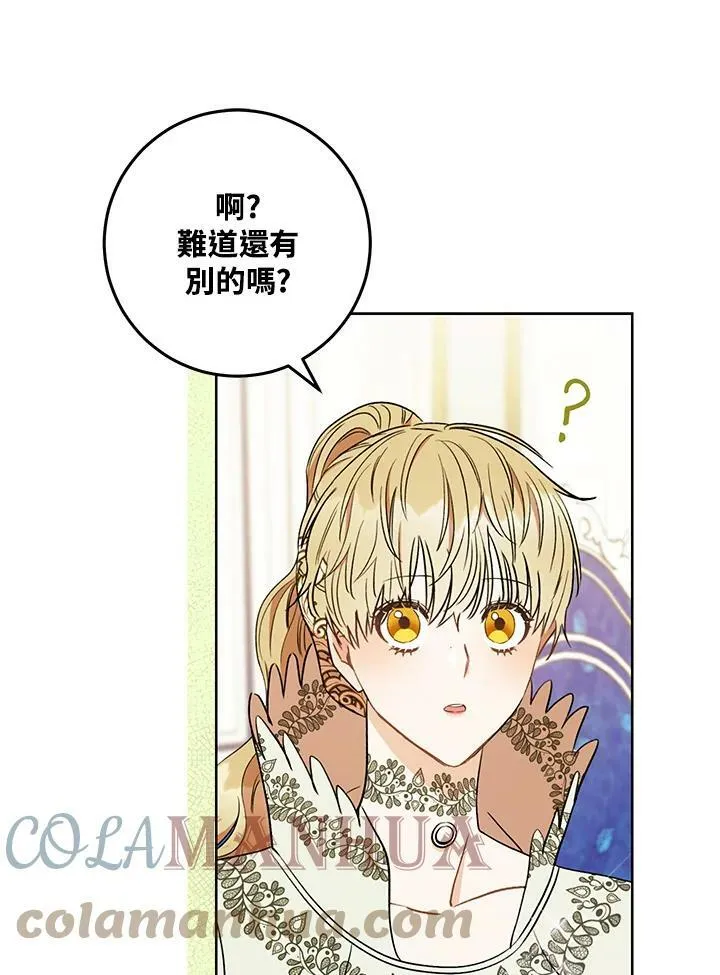 第20话 第65页