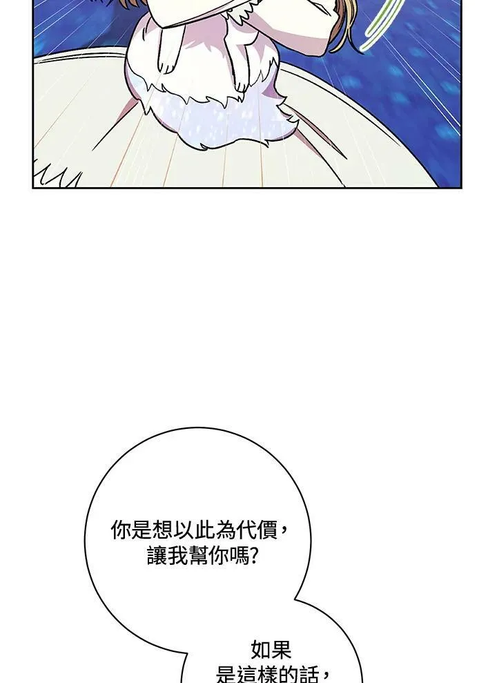 第20话 第78页