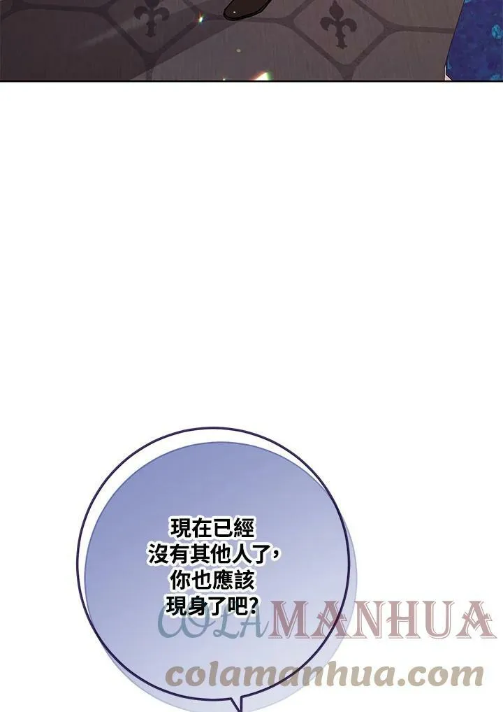 第20话 第93页