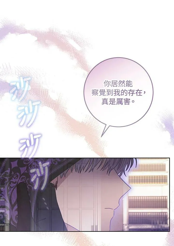 第20话 第95页