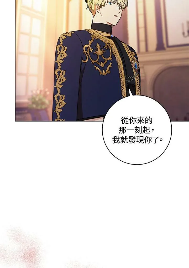 第20话 第99页
