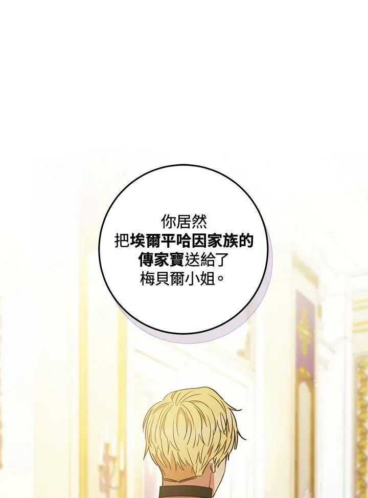第20话 第102页