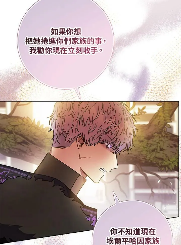 第20话 第107页