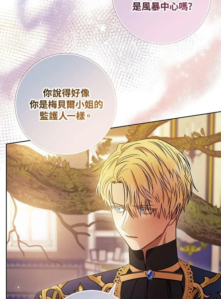 第20话 第108页