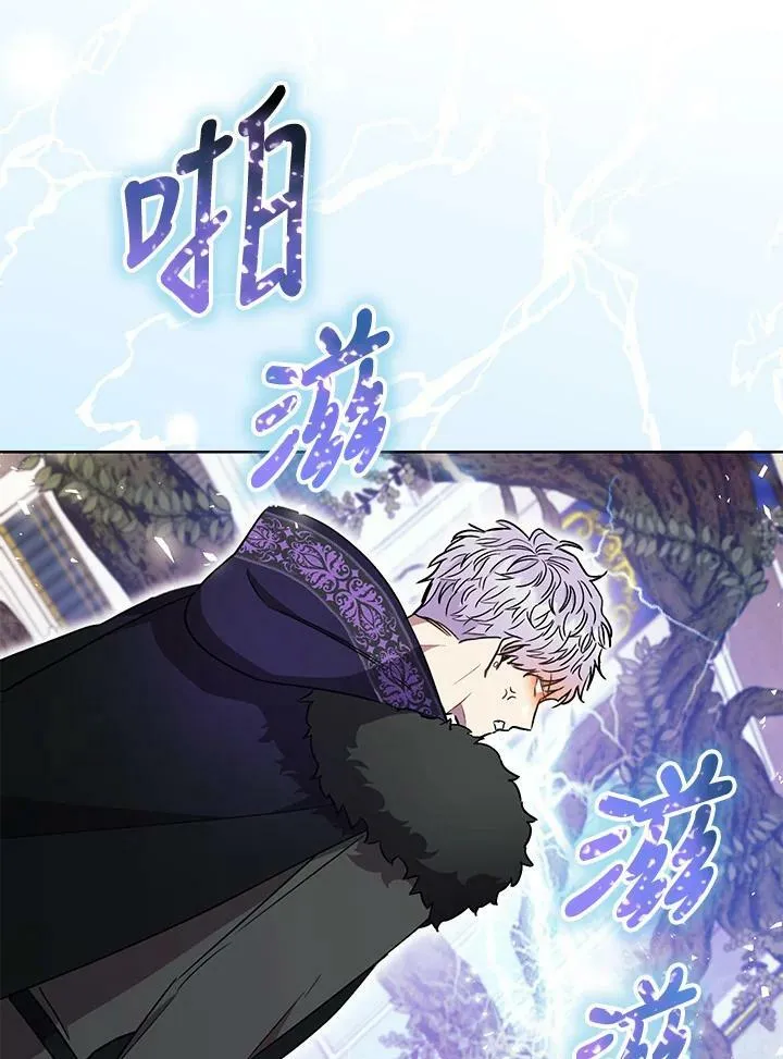 第20话 第110页