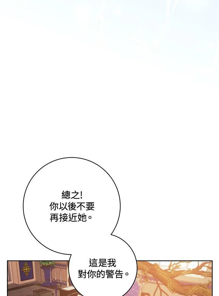 第20话 第112页