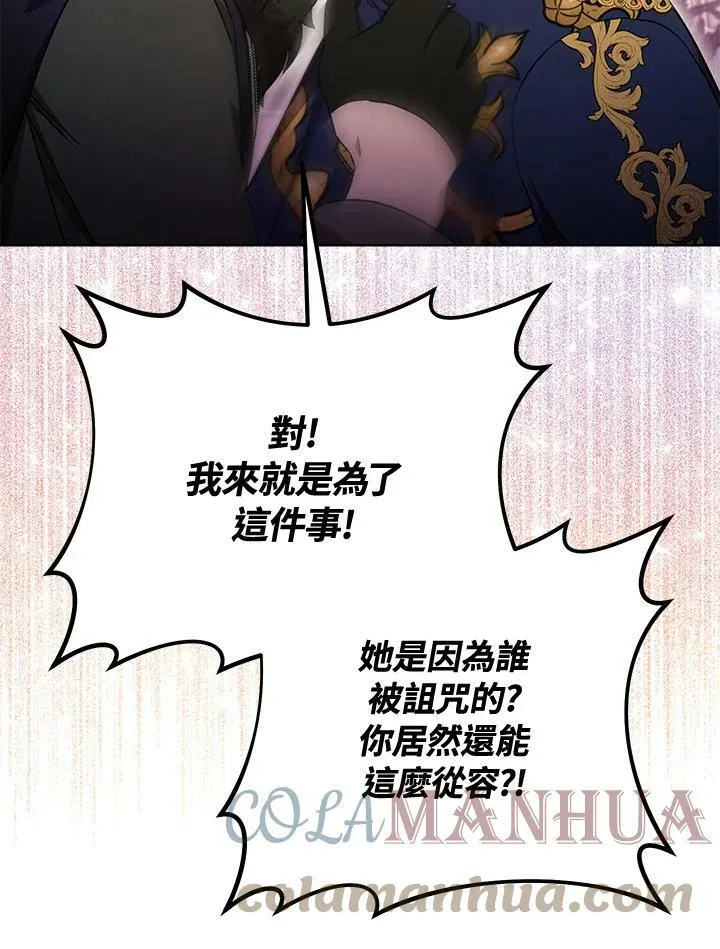 第20话 第117页