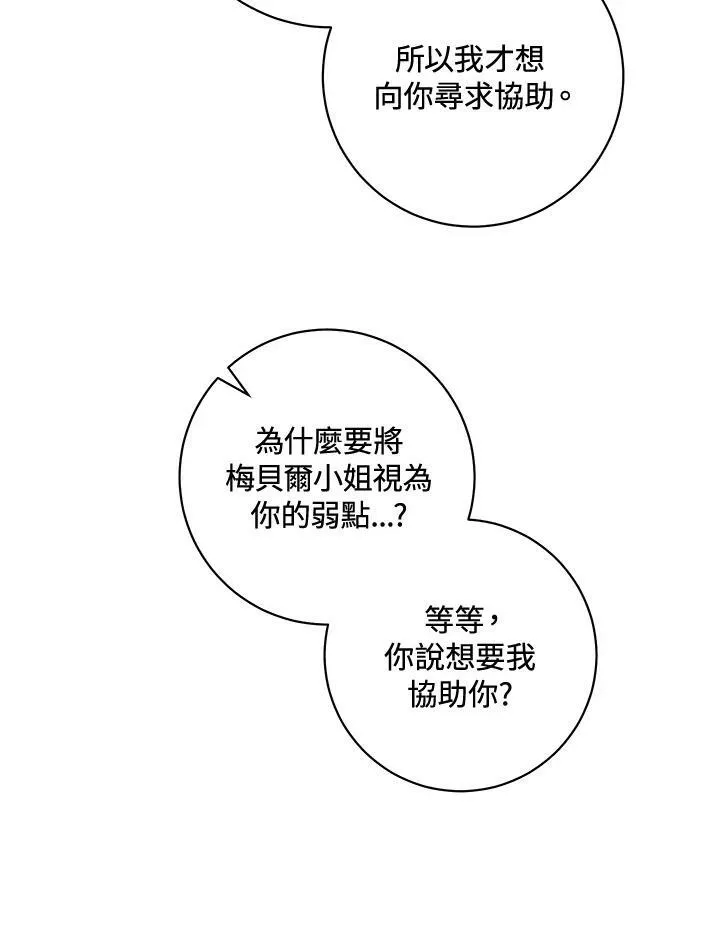 第20话 第120页