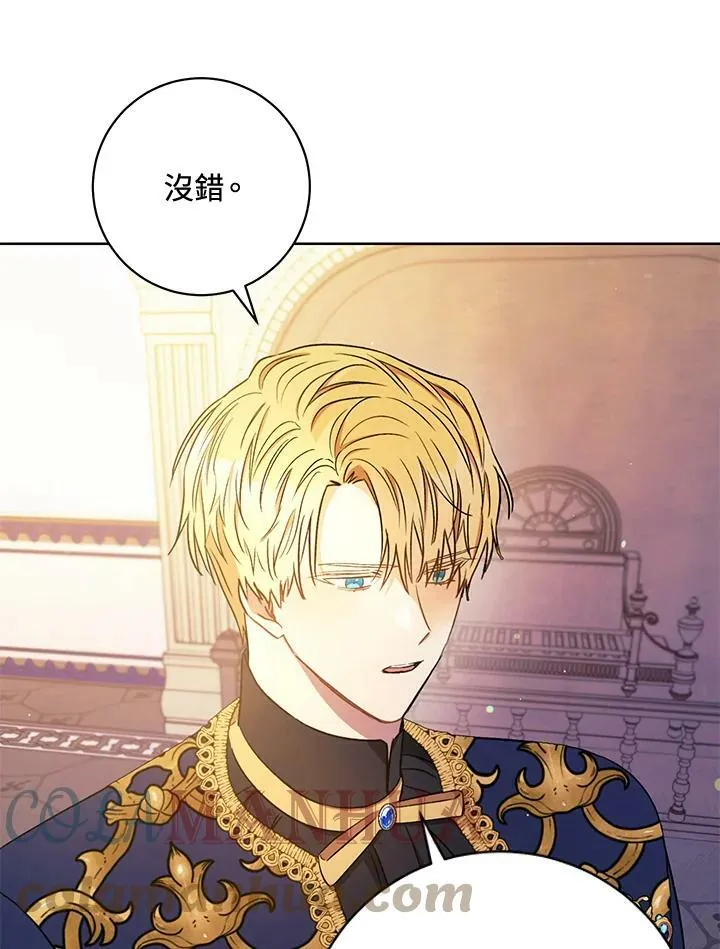 第20话 第121页