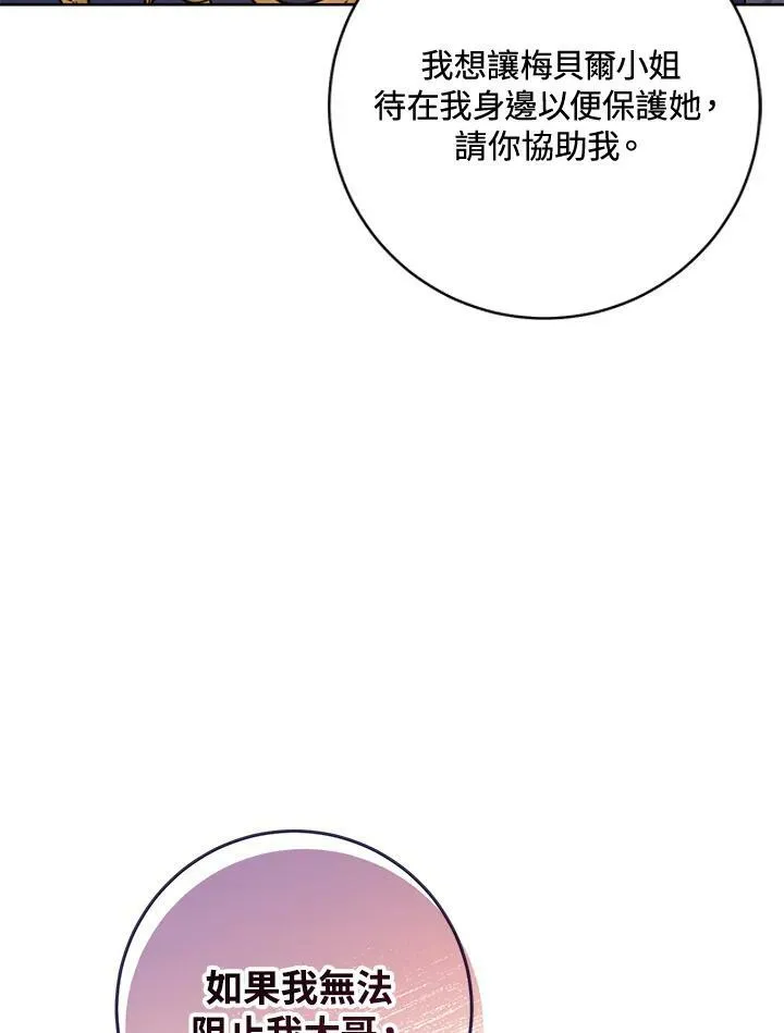 第20话 第122页