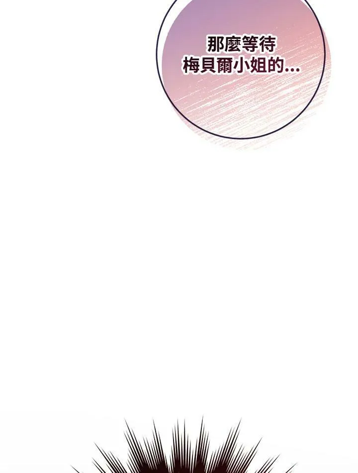 第20话 第124页
