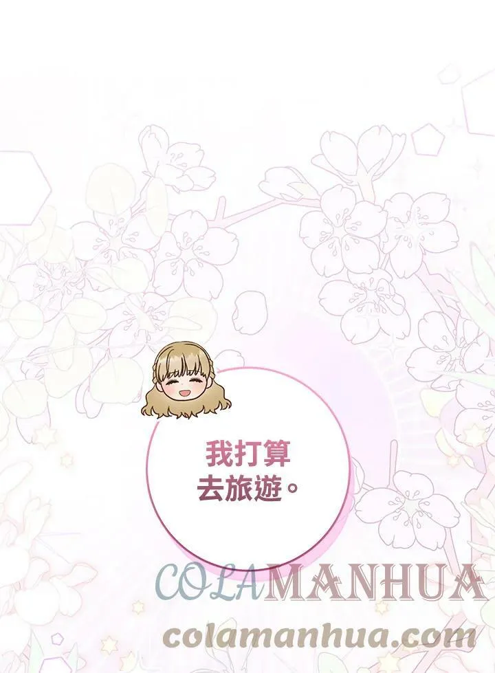 第20话 第129页