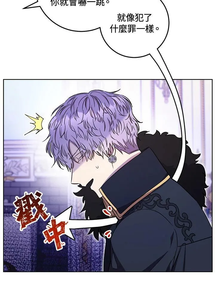 第21话 第6页