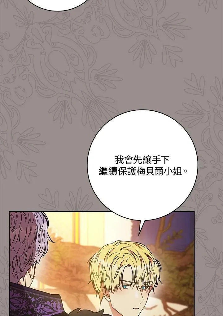 第21话 第14页
