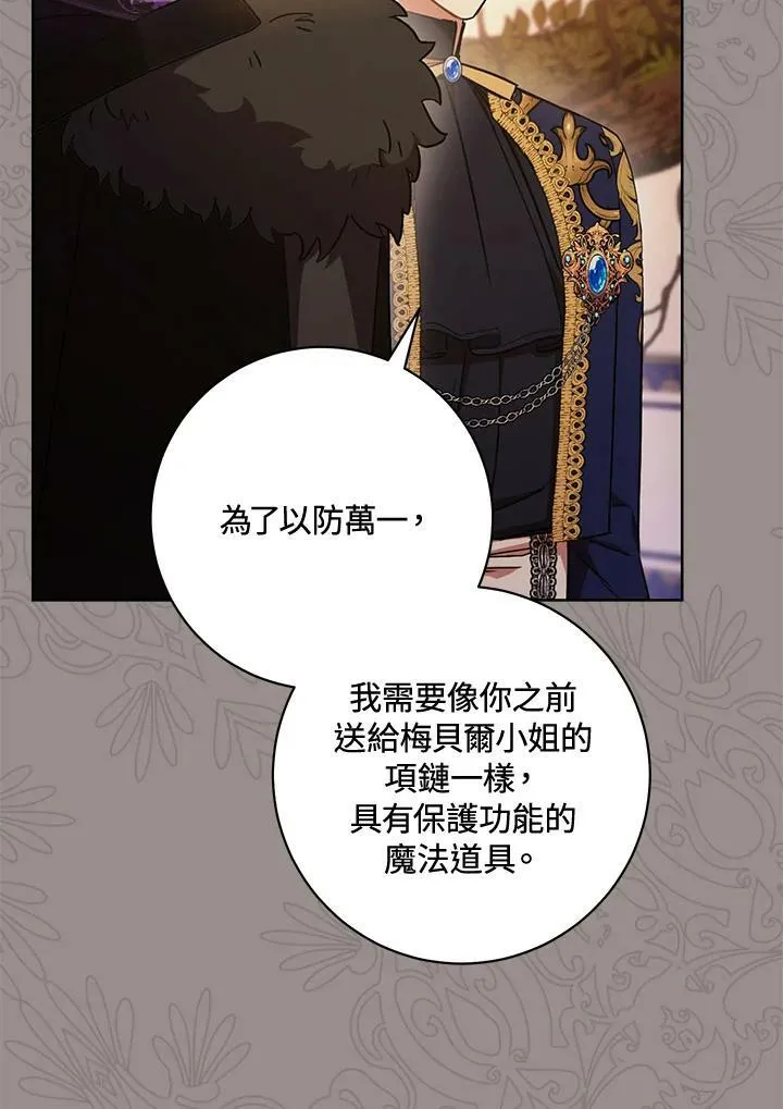 第21话 第15页