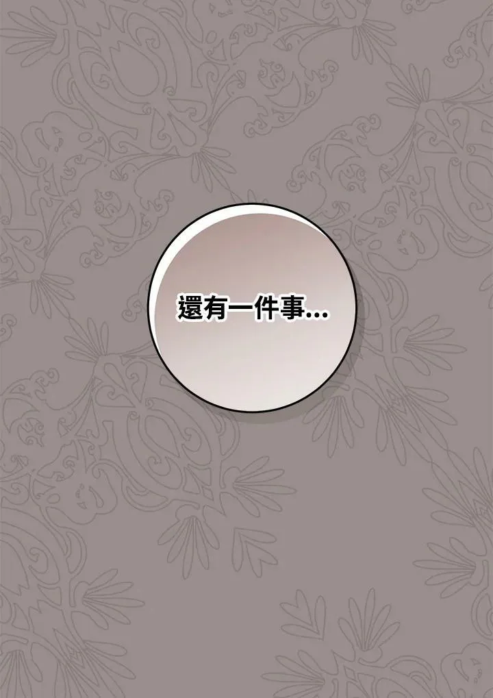 第21话 第16页