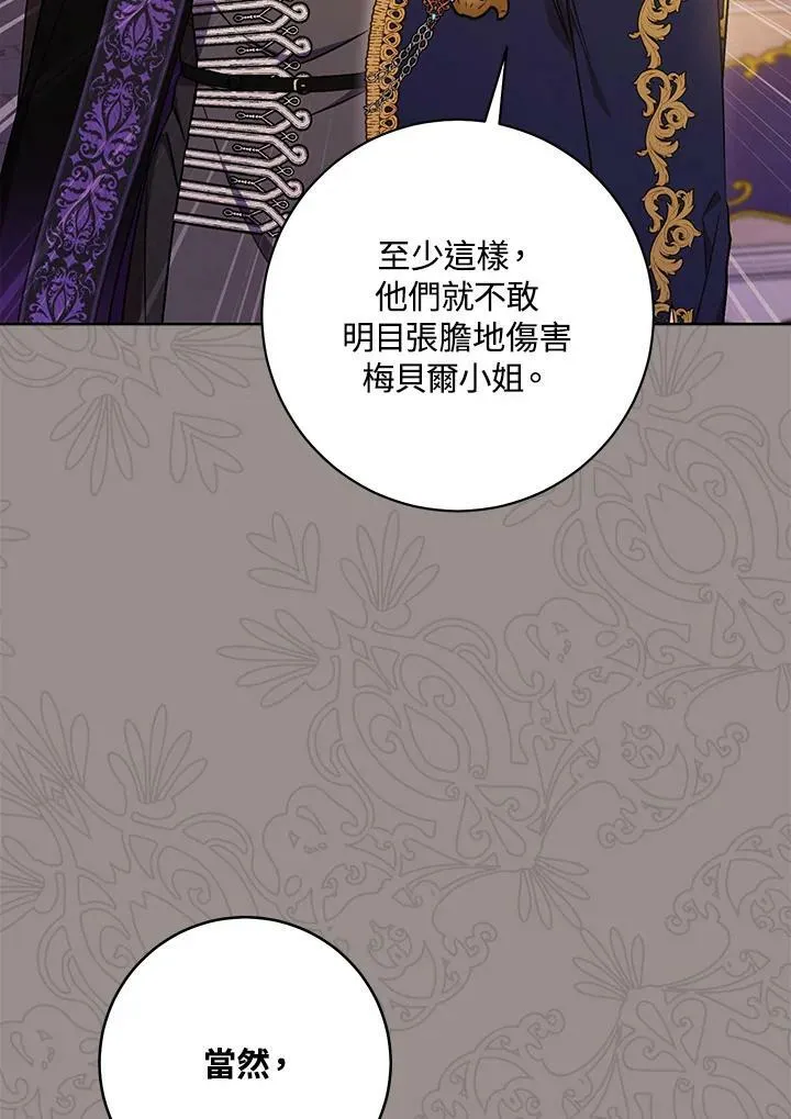 第21话 第19页