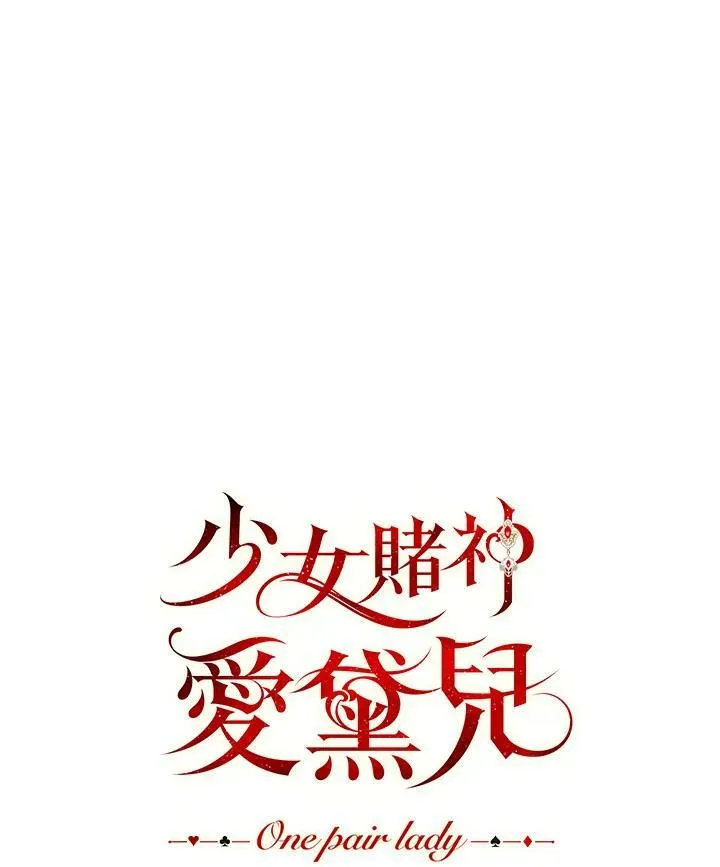 第21话 第22页