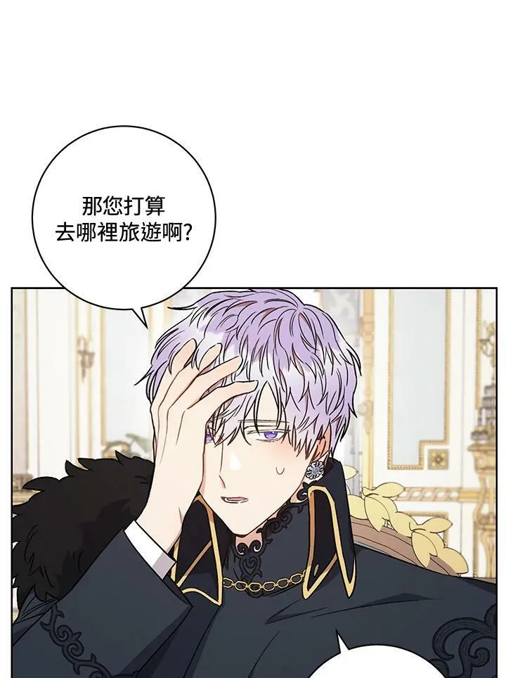 第21话 第24页