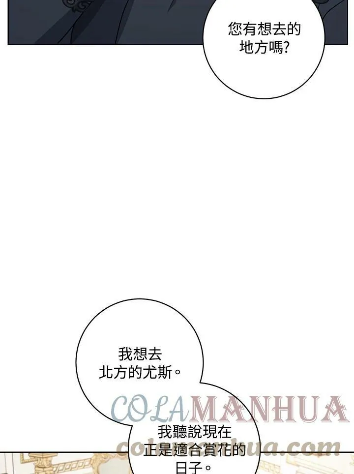 第21话 第25页