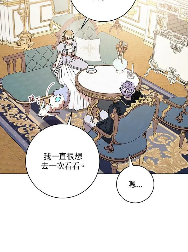 第21话 第26页