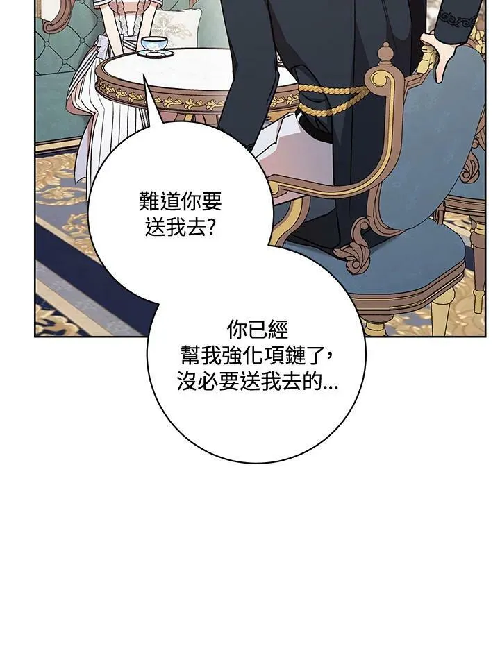 第21话 第28页
