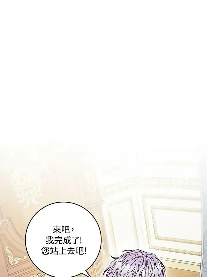 第21话 第31页