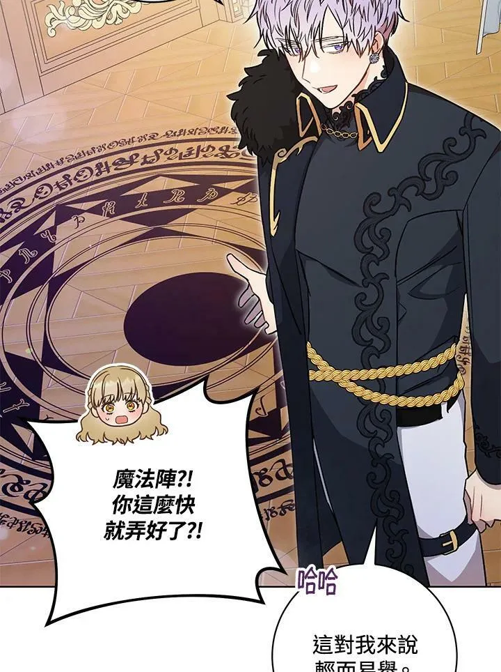 第21话 第32页