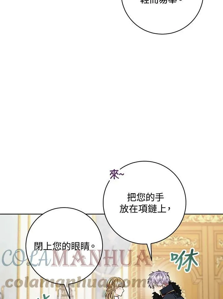 第21话 第33页