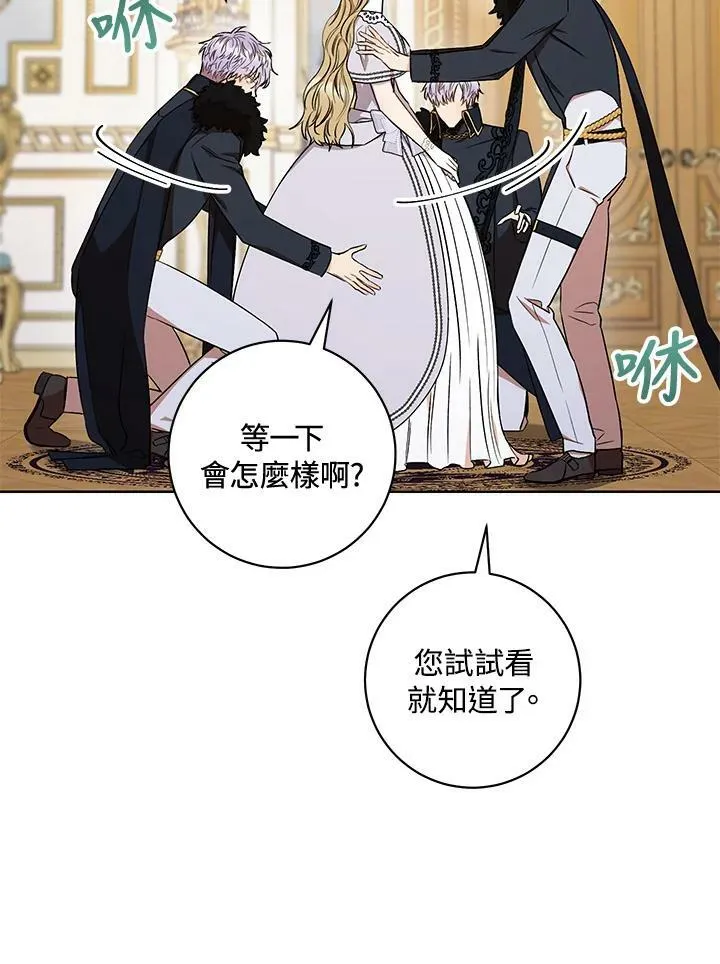 第21话 第34页