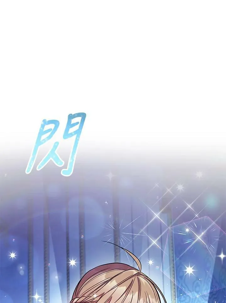 第21话 第35页