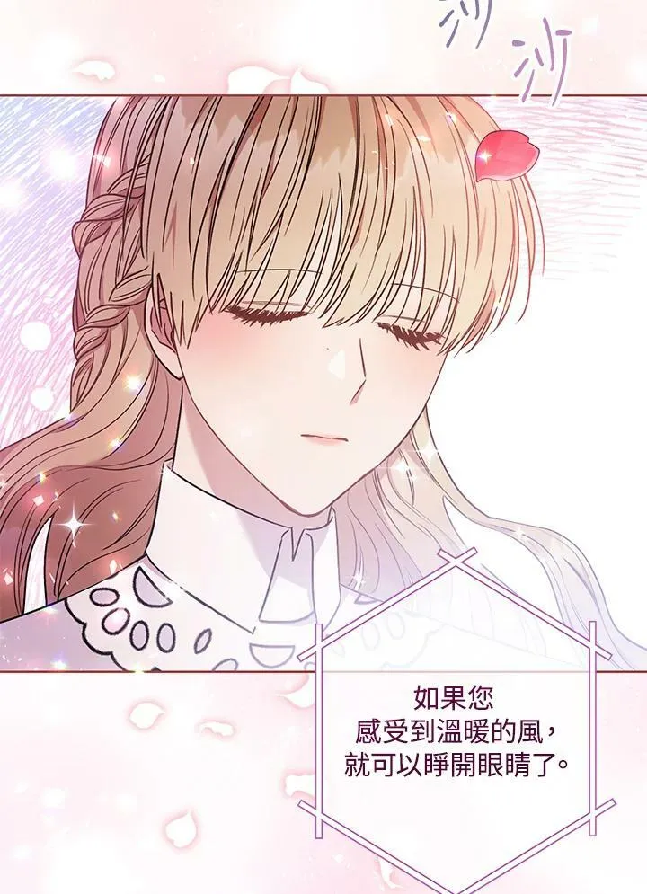 第21话 第39页