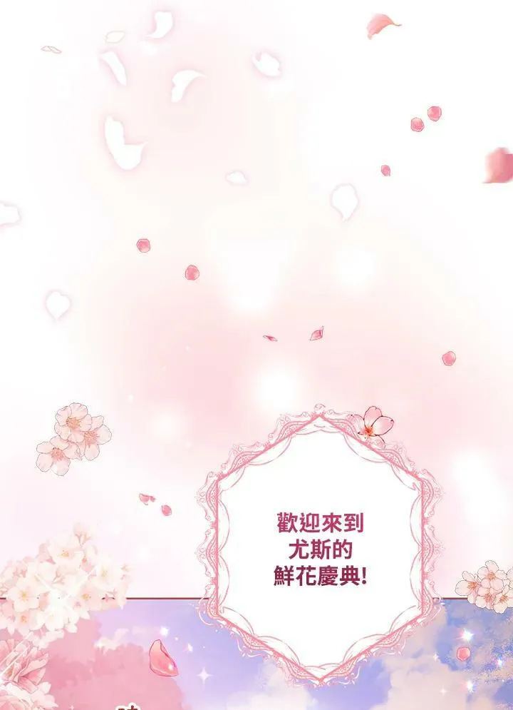 第21话 第44页