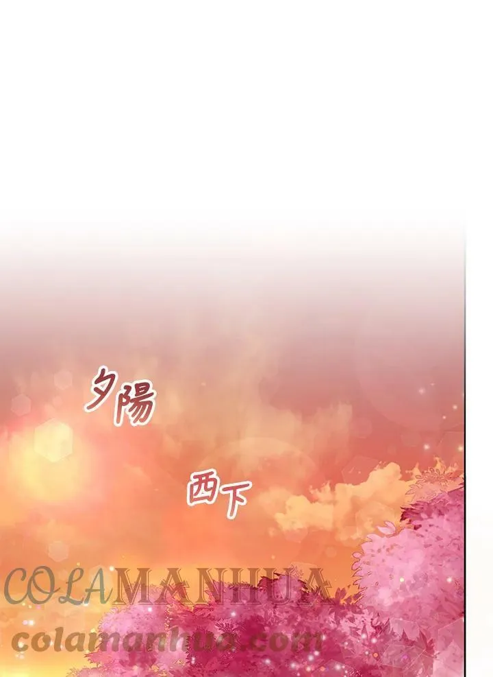 第21话 第53页