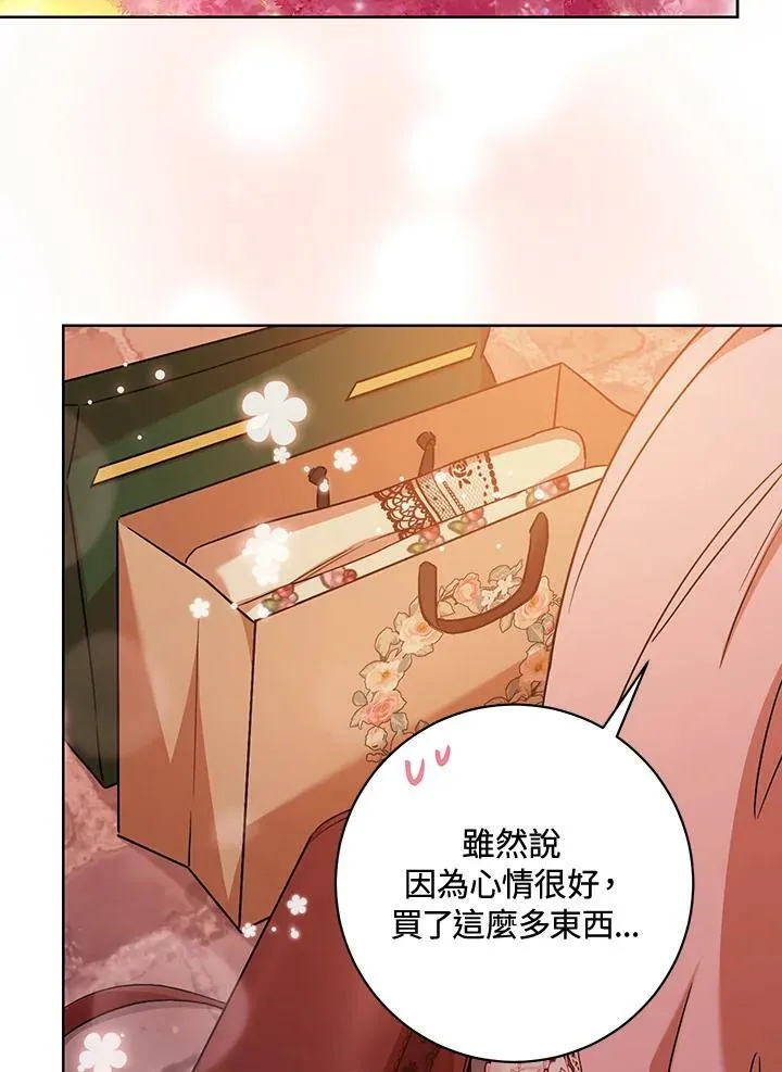 第21话 第54页