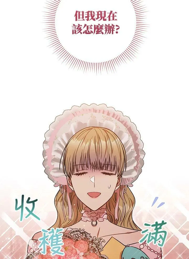 第21话 第56页