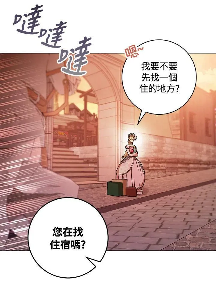 第21话 第58页
