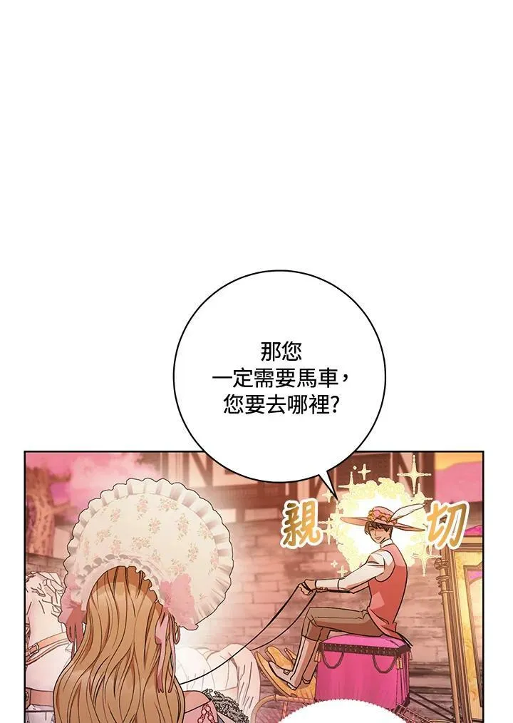 第21话 第59页