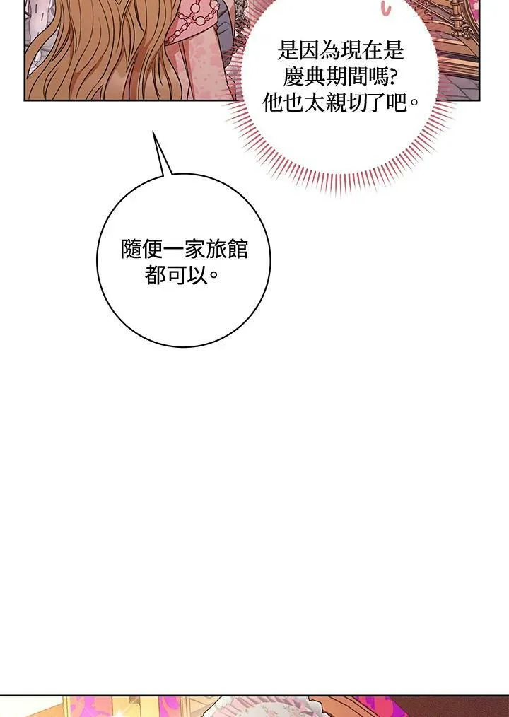 第21话 第60页