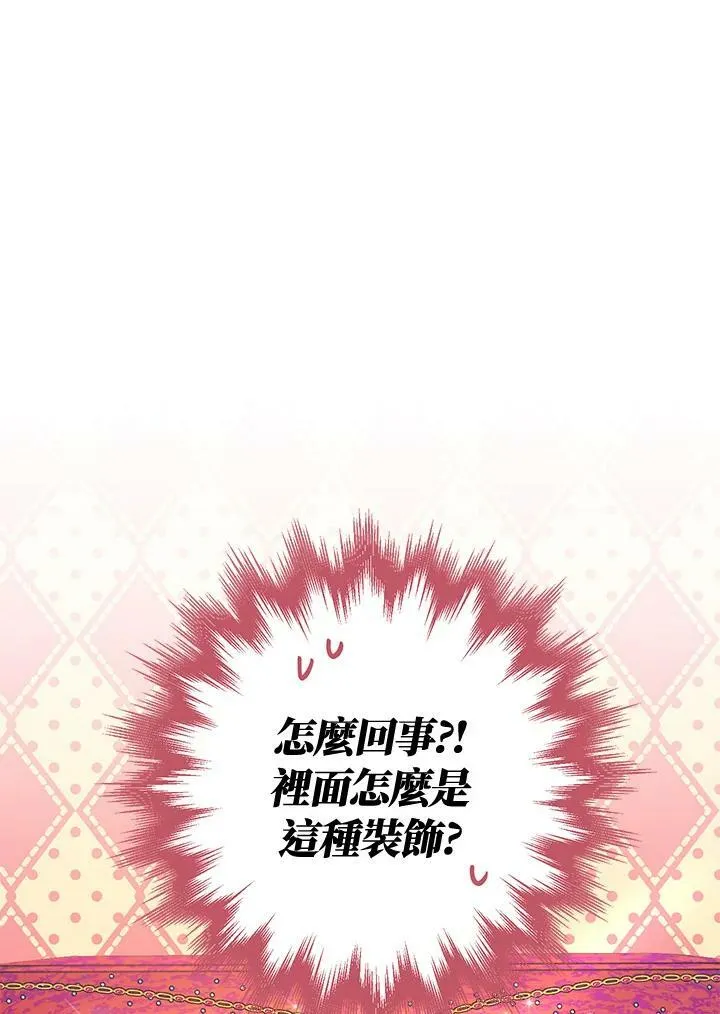第21话 第62页
