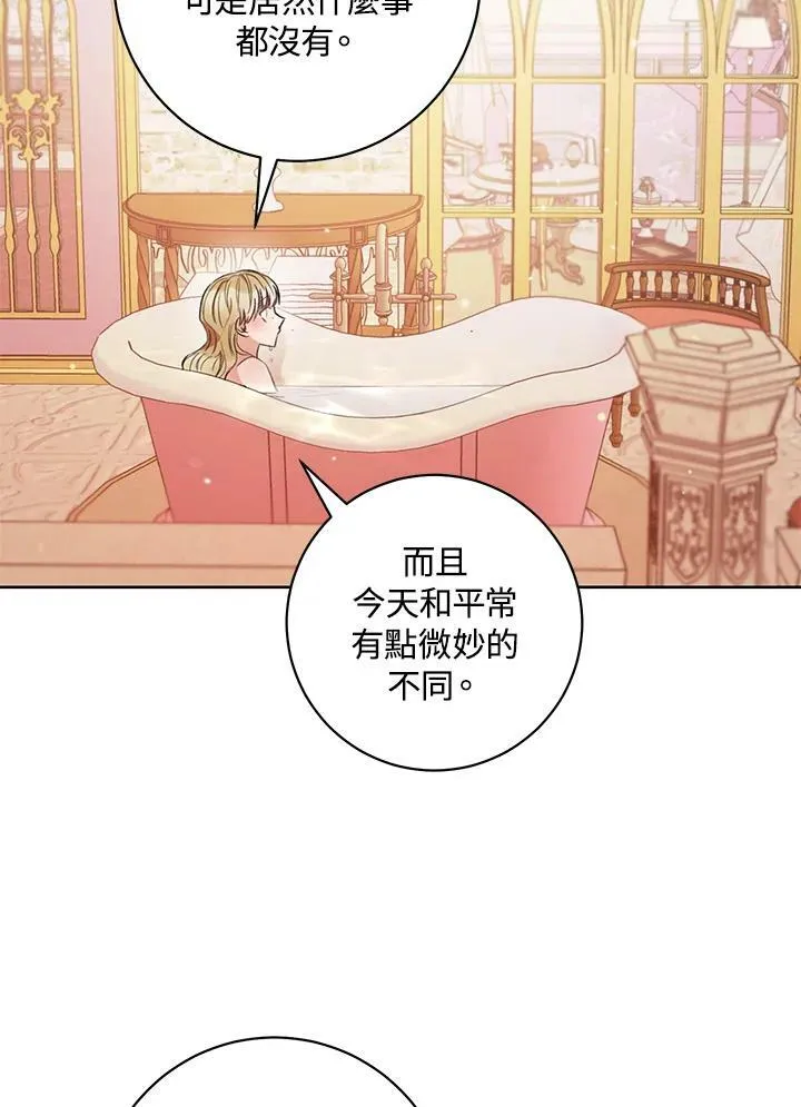 第21话 第74页