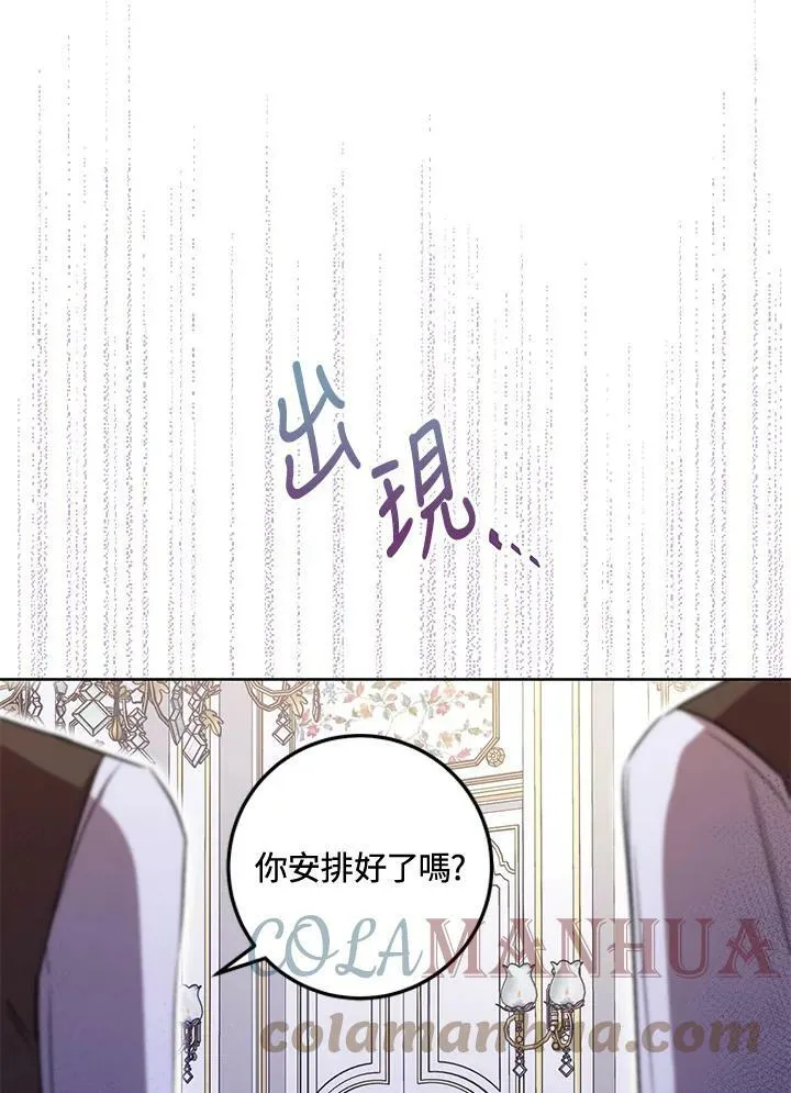 第21话 第77页