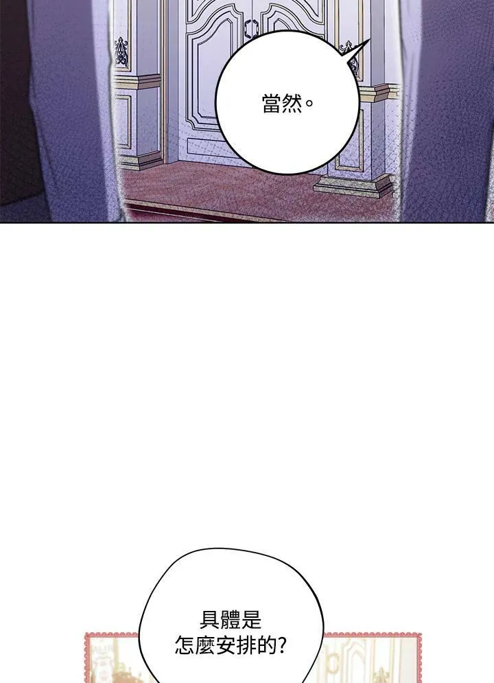 第21话 第78页