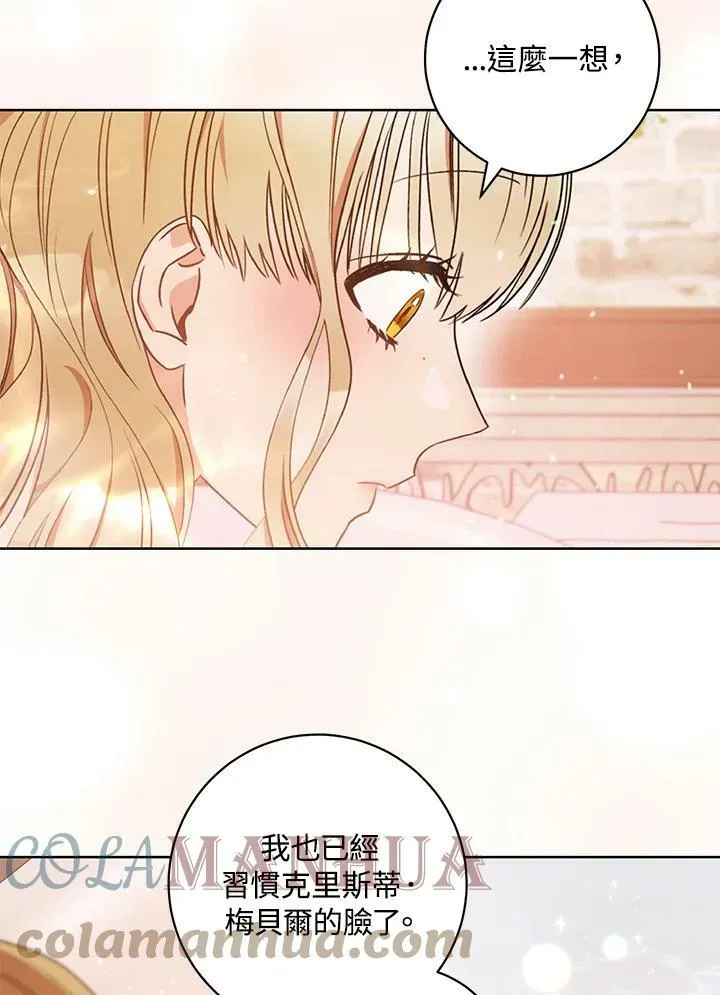 第21话 第81页