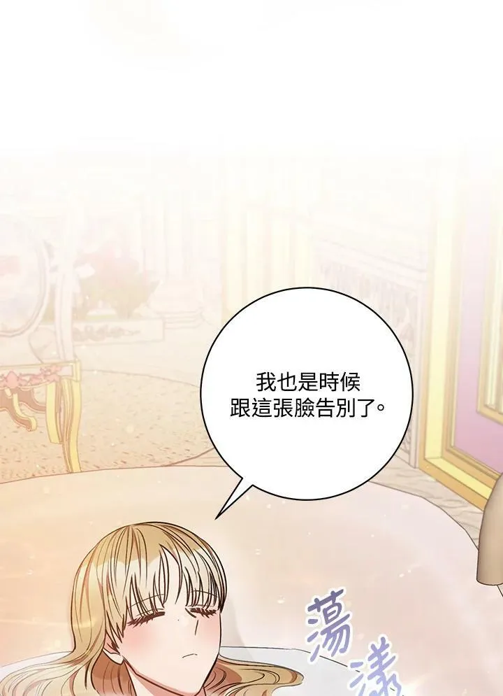 第21话 第83页