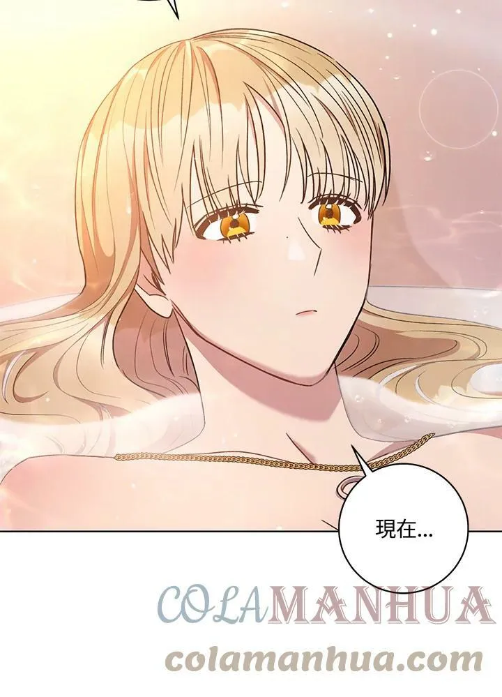 第21话 第85页